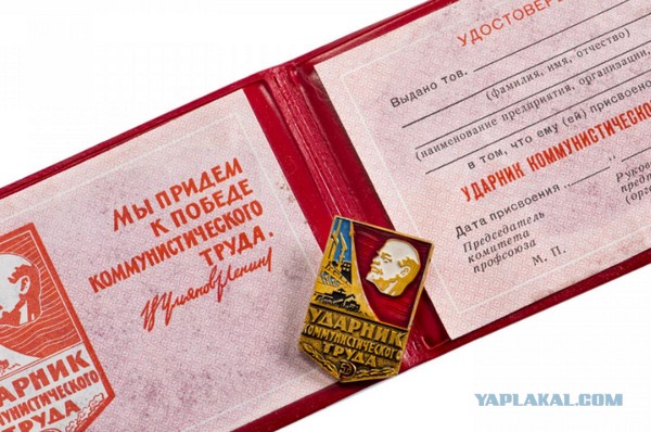 Советская технология производства значков, которую никто в мире не повторил