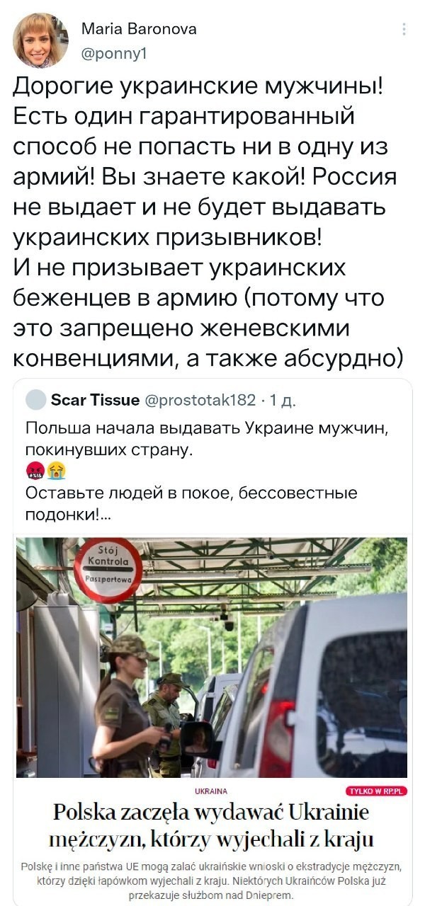 Сбежавшим от мобилизации украинцам начали приходить первые уведомления о депортации из ЕС
