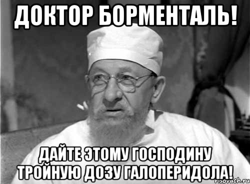Занимательная теология-6