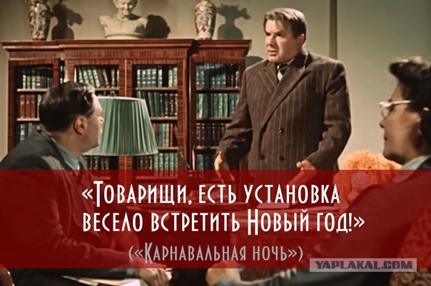 В Якутии школьникам официально запретили праздновать Хэллоуин