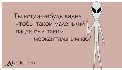 И как мне быть? Квартира будущей жены оформлена на тещу