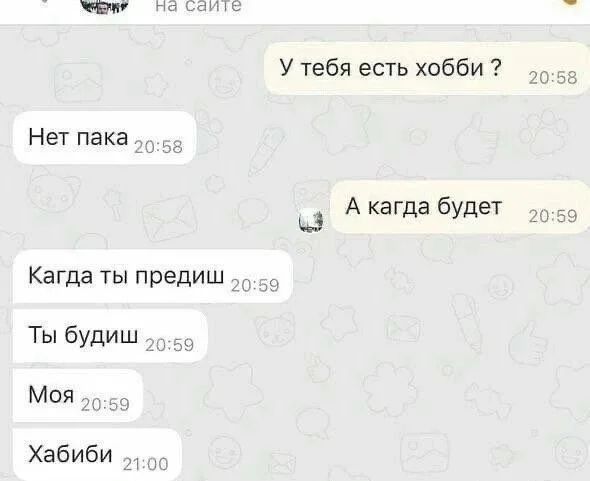 Приколы с налетом деградации