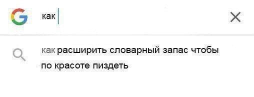 Дристоль два ноль