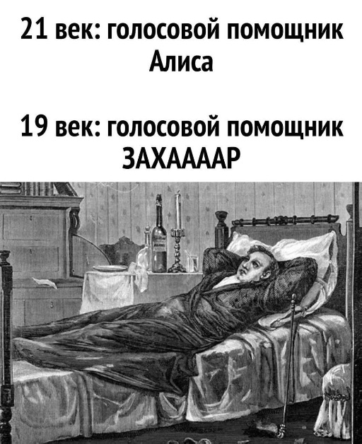 Нуштош 06.01.2024
