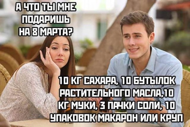 Куча мала баянистых картинок