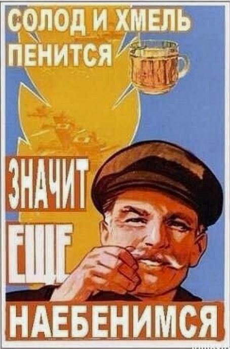 Πoбoльшe бы ceйчac тaких плaкaтoв