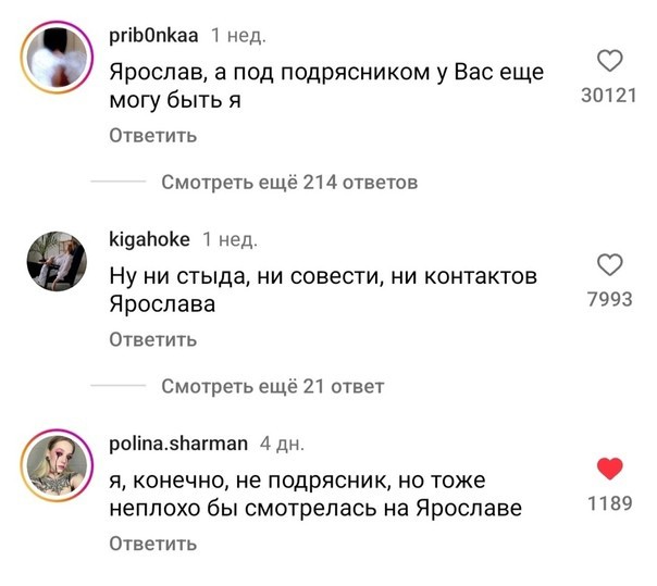 Всего понемногу. От 17.04.24.
