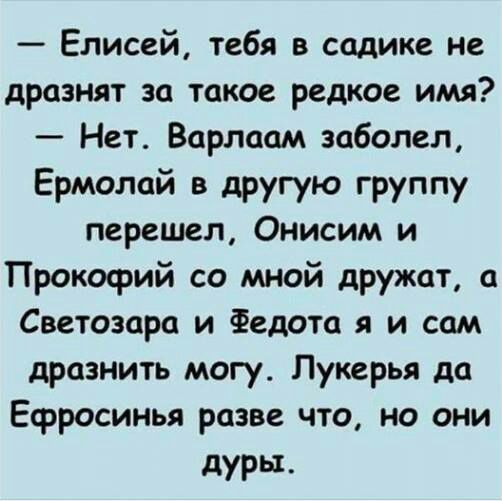 В Москве прохожий избил беременную женщину после того, как назвал её Матрешкой