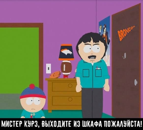 Секта или религия? Что такое саентология и кто за ней стоит