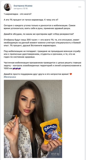 Анимированная карта вторжения ВСУ в Курской области (6-22 августа)