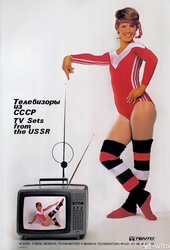 Back in USSR (07.11)