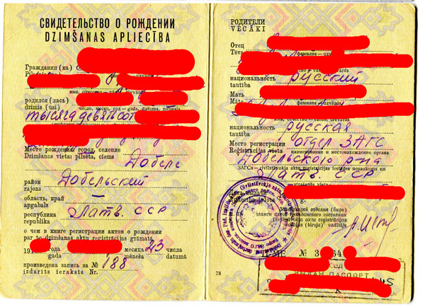 Непарадный СССР. Херсон и херсонцы в 1950-1960 годы