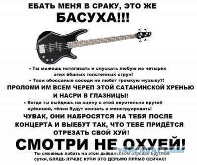 В поисках нового кайфа