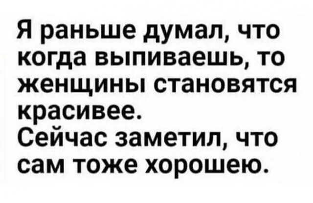 Так себе картинки 18.01.25