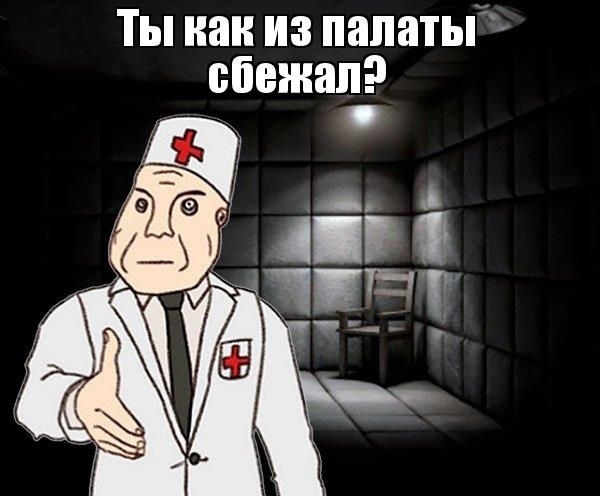Россияне массово сошли с ума из-за аномально тёплой зимы, — психотерапевты
