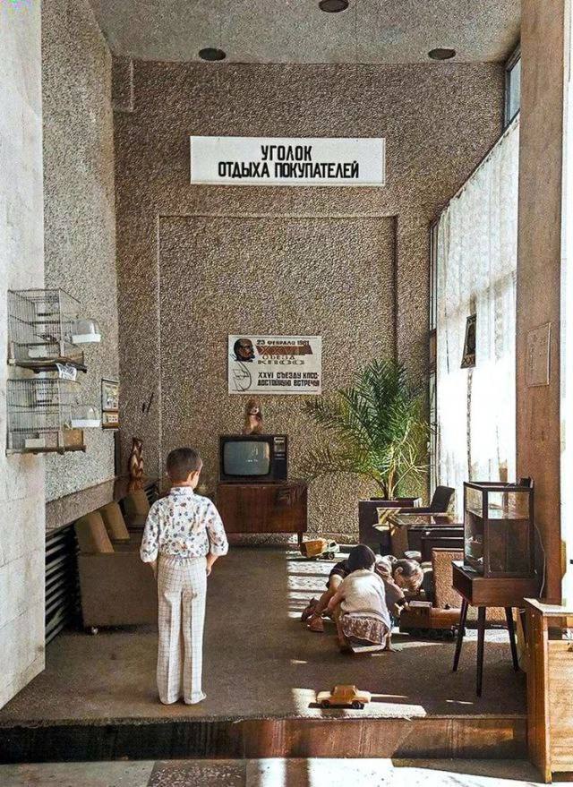 Back in USSR (26.02)