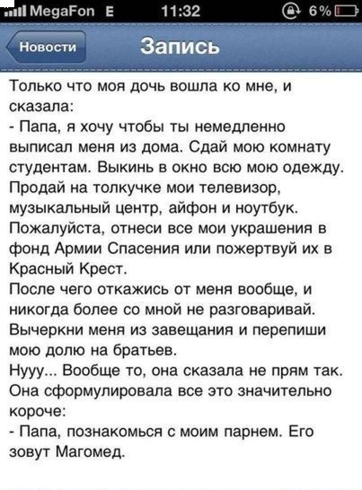 Без морали
