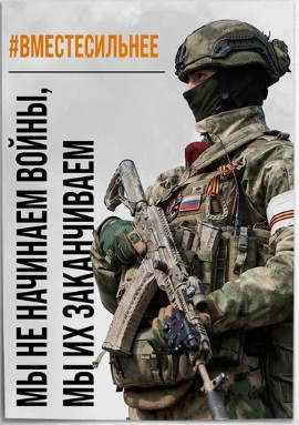 "Я тут воюю не за Россию. Пошли все на..."