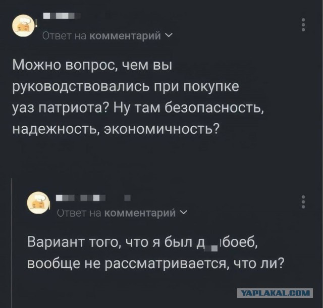 Россияне покупают все меньше УАЗов: в 2025 году продажи упали на 33% по сравнению с прошлым годом