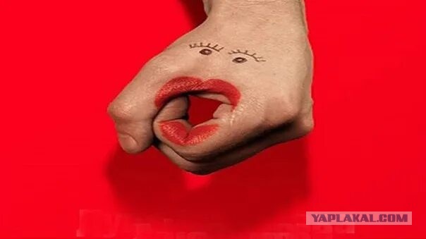 Жена не даёт