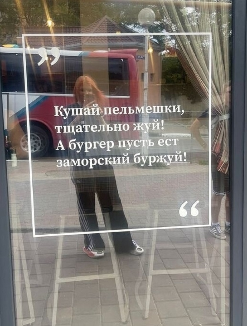 Так себе картинки 09.08.25