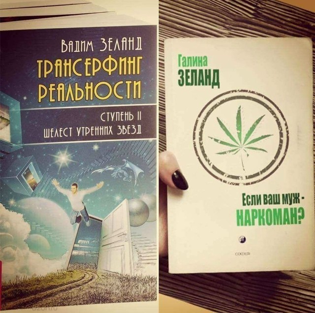 Вся жинь запрограммирована