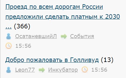 Добро пожаловать в Голливуд
