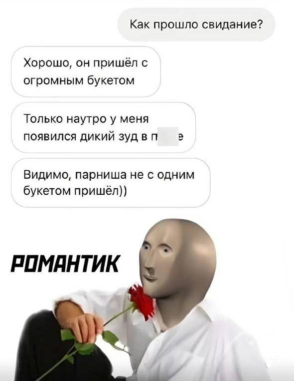 Картинки для деградации 55 (разной степени свежести)