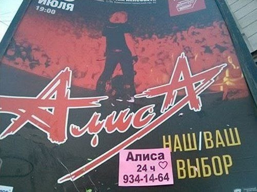 Могу себе позволить