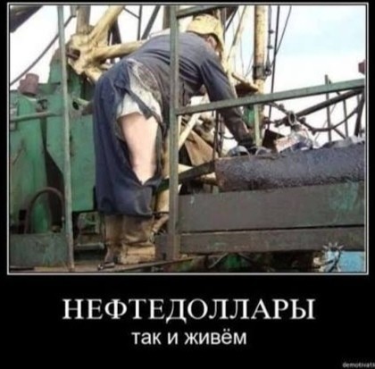Слаженная работа буровиков