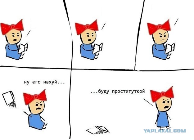 С профессий определились