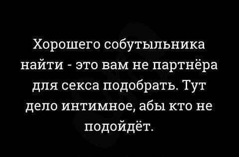 Корпоратив