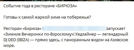Пятницы картинки