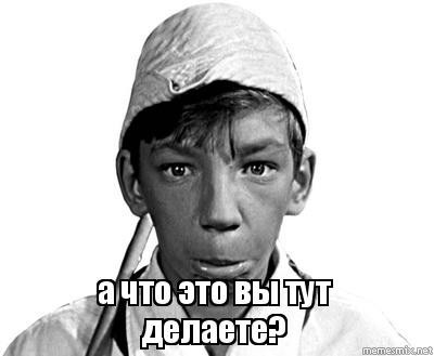 Всё стало на свои места
