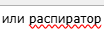 Техника Без Опасности?