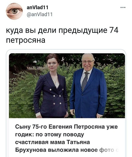 Носи с честью!