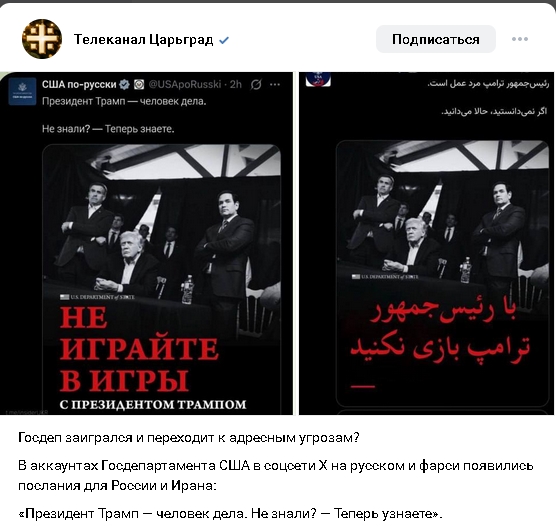 Небензя : « США совершили преступление против Каракаса»