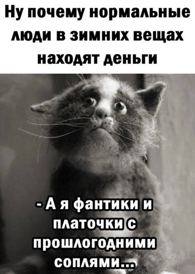 Пятничные картинки
