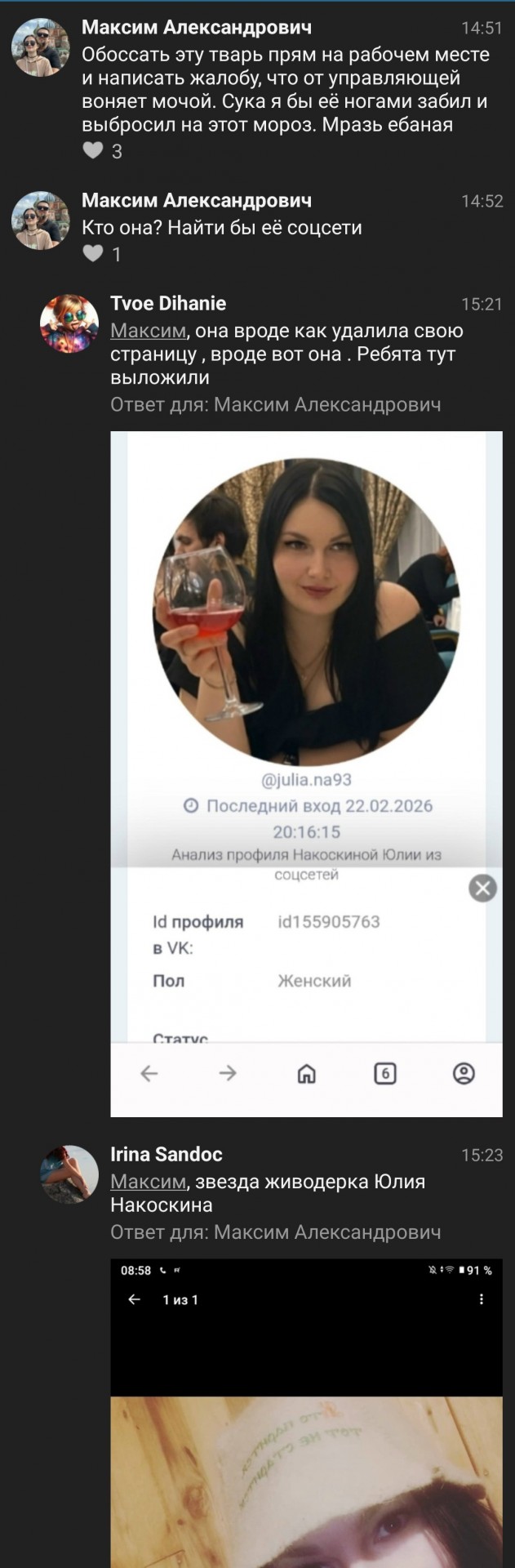 Управляющая «Додо Пиццы» уволилась после скандала с собакой