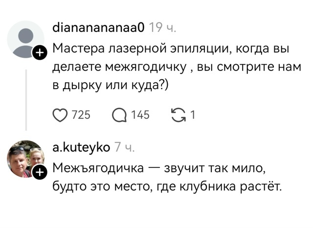 Картинки для деградации 156 (разной степени свежести)