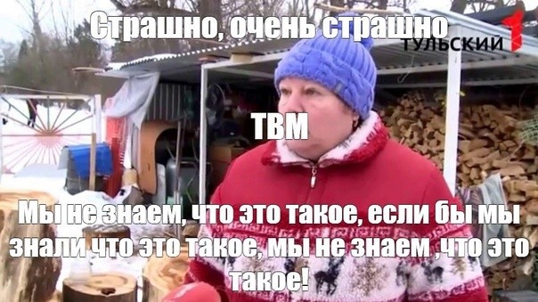 Саечку!