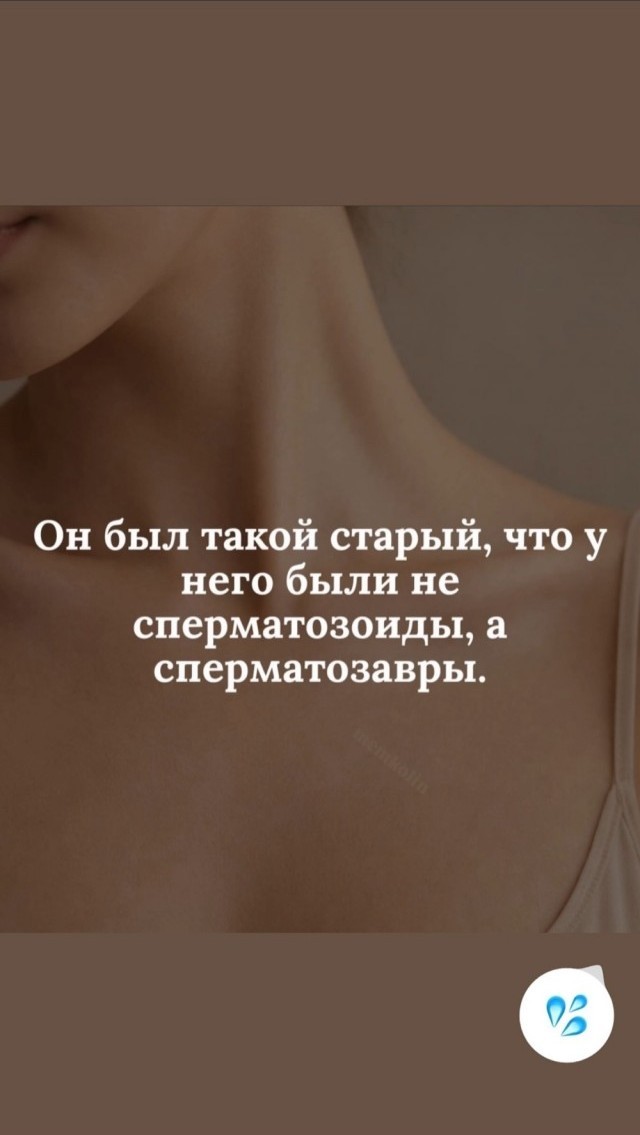 Потная гамсахурдия №4 (Картинки)