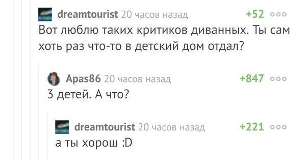 Как разводят мужчин, простая схема