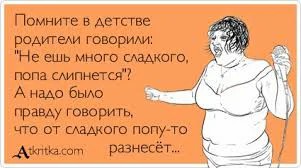 Устойчивые советские народные убеждения. Поймут не только лишь все