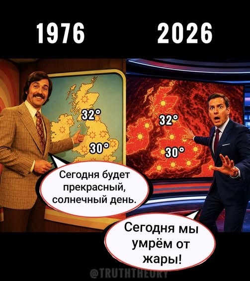 Так себе картинки 30.06.26