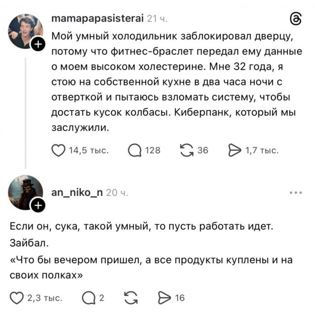 Так себе картинки 11.07.26