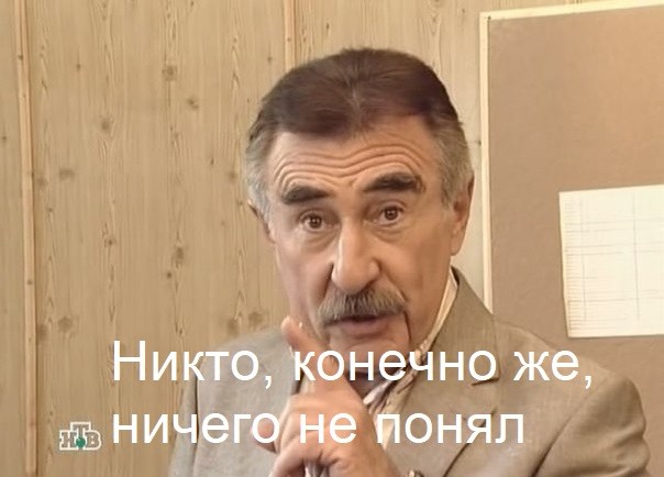 Чтобы мне так объяснить могли