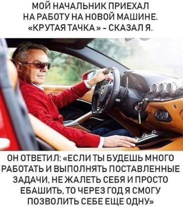 Неча на зумеров пенять...