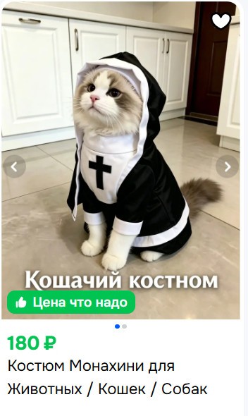 Лучший костюм для кота