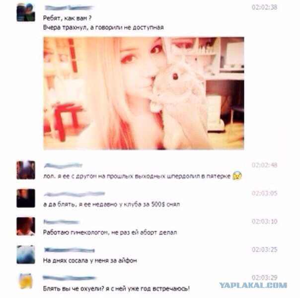 Смешные комментарии из социальных сетей
